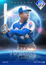 Hank Aaron