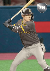 Ha-seong Kim Card
