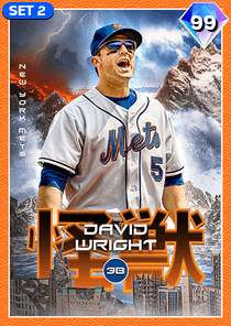 David Wright Card