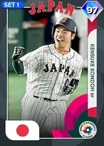 Kensuke Kondoh Card
